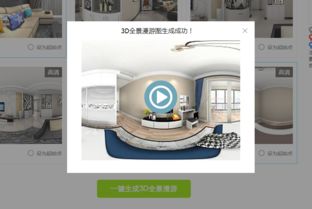 酷家樂室內設計軟件圖文教程 從入門到精通，輕松打造夢想家園